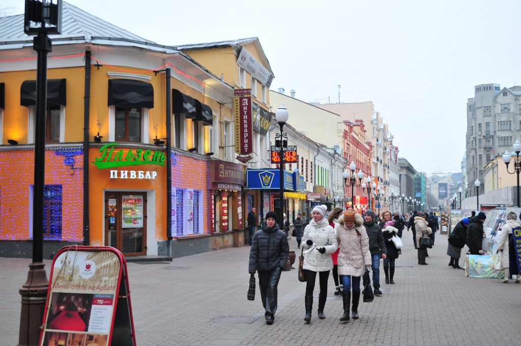 Sympathique quartier de l'Arbat