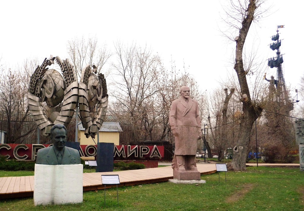 Parc des Arts (sanctuaire des statues 